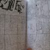 LOSE #4 by Michael DeForge - Image 3