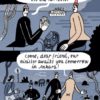 Š #34: REDRAWING STORIES FROM THE PAST II - Image 3
