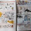 SMOKE SIGNAL #43 ed. by Gabe Fowler - Image 7