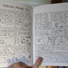 KING-CAT COMICS #84 by John Porcellino - Image 2